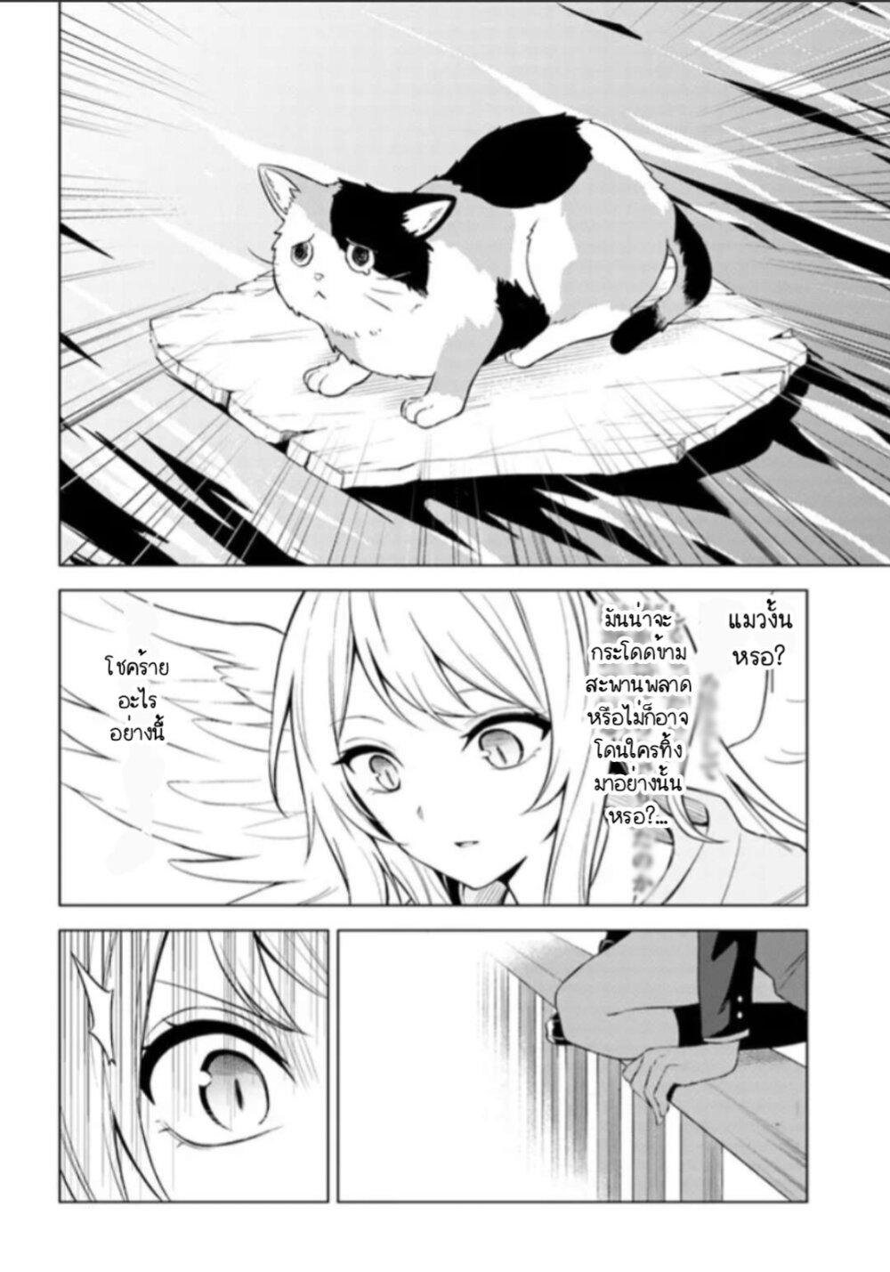 Manga-lc-com อ่านมังงะ อ่านการ์ตูน ออนไลน์ ฟรี Doro no Bunzai de Watashi dake no Taisetsu wo Ubaouda Nante ตอนที่ 1 2 3 4 5 6 7 8 9 10 11 12 13 14 ฟรี ไม่มีโฆษณา Manga-lc - อ่าน มังงะ อ่าน การ์ตูน ออนไลน์ อ่านมังงะ ฟรี