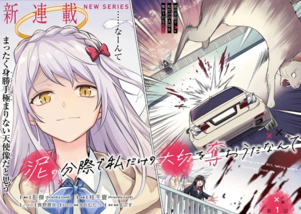 Manga-lc-com อ่านมังงะ อ่านการ์ตูน ออนไลน์ ฟรี Doro no Bunzai de Watashi dake no Taisetsu wo Ubaouda Nante ตอนที่ 1 2 3 4 5 6 7 8 9 10 11 12 13 14 ฟรี ไม่มีโฆษณา Manga-lc - อ่าน มังงะ อ่าน การ์ตูน ออนไลน์ อ่านมังงะ ฟรี