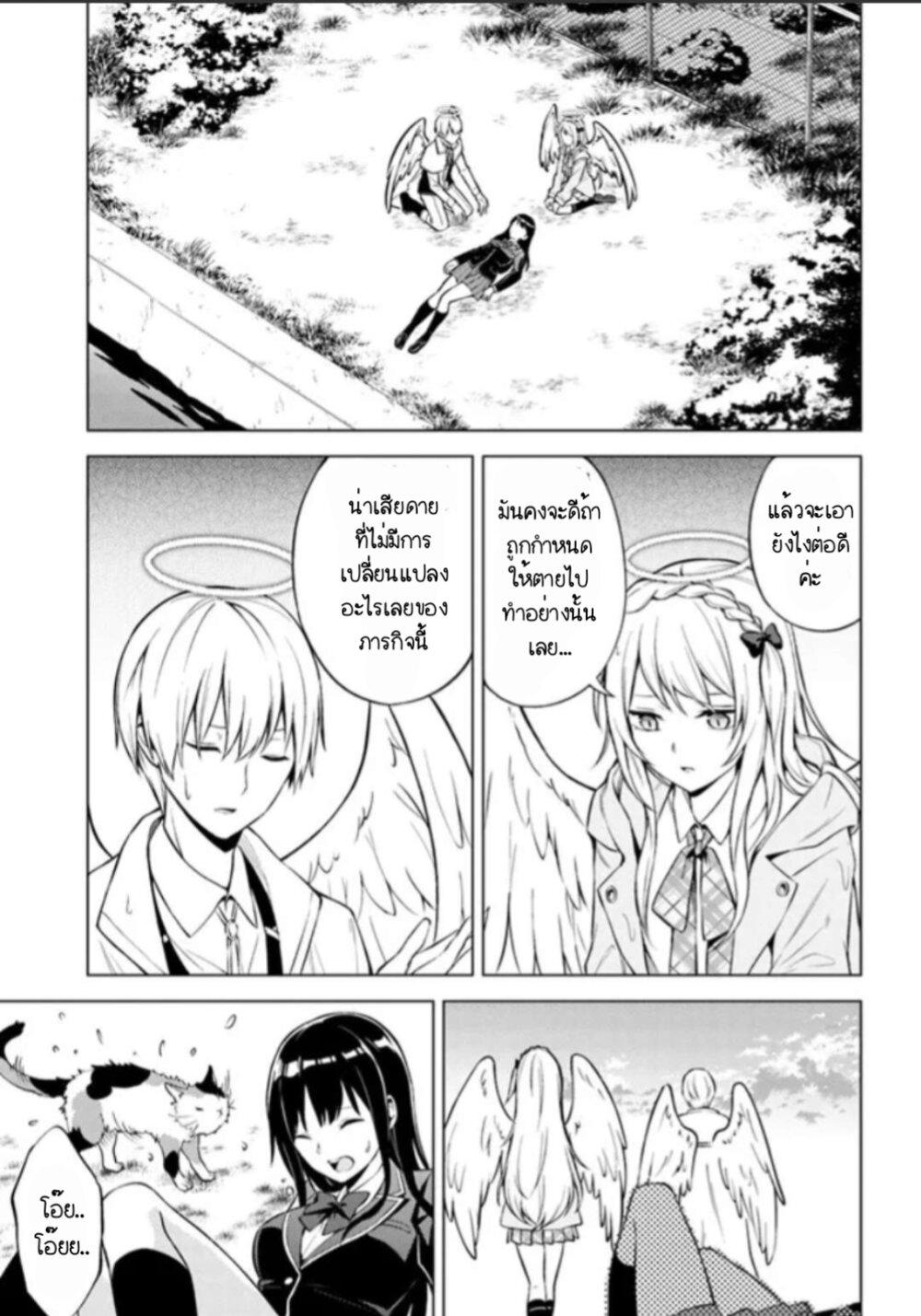 Manga-lc-com อ่านมังงะ อ่านการ์ตูน ออนไลน์ ฟรี Doro no Bunzai de Watashi dake no Taisetsu wo Ubaouda Nante ตอนที่ 1 2 3 4 5 6 7 8 9 10 11 12 13 14 ฟรี ไม่มีโฆษณา Manga-lc - อ่าน มังงะ อ่าน การ์ตูน ออนไลน์ อ่านมังงะ ฟรี