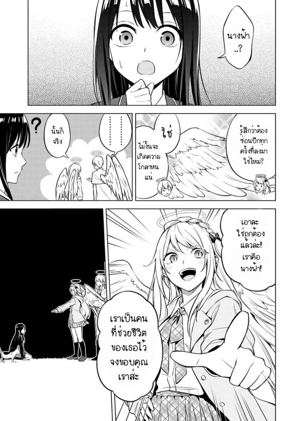 Manga-lc-com อ่านมังงะ อ่านการ์ตูน ออนไลน์ ฟรี Doro no Bunzai de Watashi dake no Taisetsu wo Ubaouda Nante ตอนที่ 1 2 3 4 5 6 7 8 9 10 11 12 13 14 ฟรี ไม่มีโฆษณา Manga-lc - อ่าน มังงะ อ่าน การ์ตูน ออนไลน์ อ่านมังงะ ฟรี