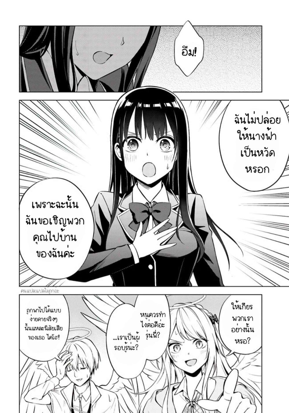 Manga-lc-com อ่านมังงะ อ่านการ์ตูน ออนไลน์ ฟรี Doro no Bunzai de Watashi dake no Taisetsu wo Ubaouda Nante ตอนที่ 1 2 3 4 5 6 7 8 9 10 11 12 13 14 ฟรี ไม่มีโฆษณา Manga-lc - อ่าน มังงะ อ่าน การ์ตูน ออนไลน์ อ่านมังงะ ฟรี