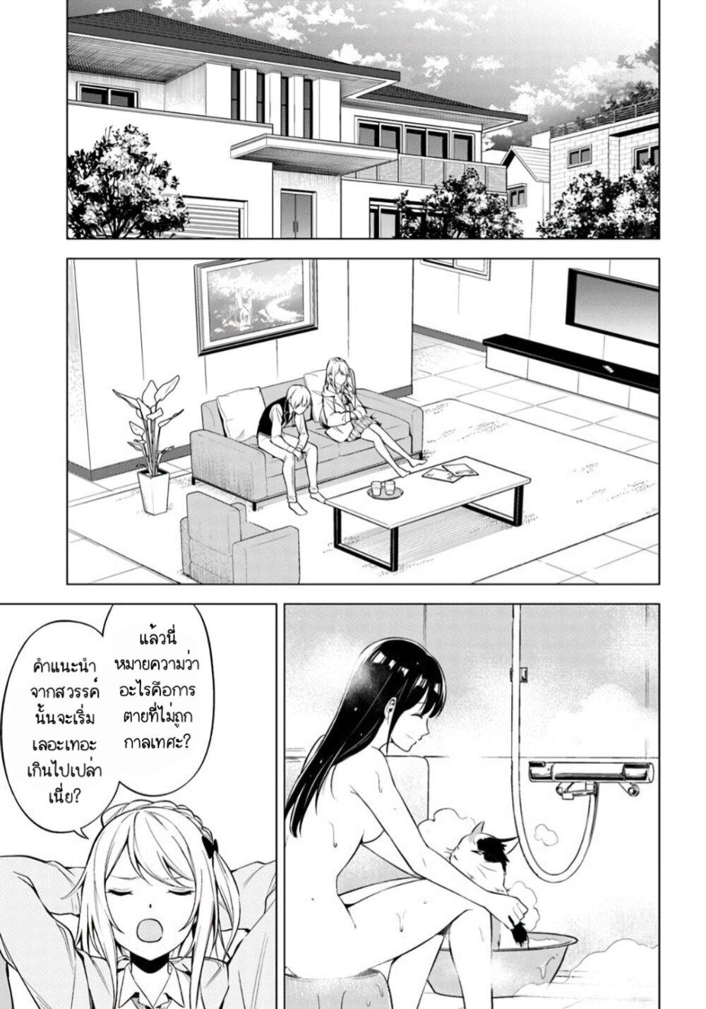 Manga-lc-com อ่านมังงะ อ่านการ์ตูน ออนไลน์ ฟรี Doro no Bunzai de Watashi dake no Taisetsu wo Ubaouda Nante ตอนที่ 1 2 3 4 5 6 7 8 9 10 11 12 13 14 ฟรี ไม่มีโฆษณา Manga-lc - อ่าน มังงะ อ่าน การ์ตูน ออนไลน์ อ่านมังงะ ฟรี