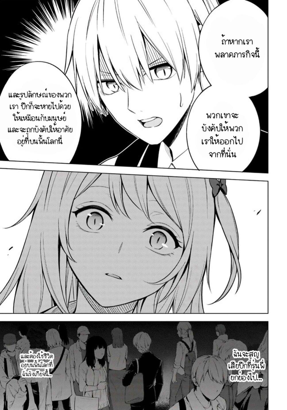 Manga-lc-com อ่านมังงะ อ่านการ์ตูน ออนไลน์ ฟรี Doro no Bunzai de Watashi dake no Taisetsu wo Ubaouda Nante ตอนที่ 1 2 3 4 5 6 7 8 9 10 11 12 13 14 ฟรี ไม่มีโฆษณา Manga-lc - อ่าน มังงะ อ่าน การ์ตูน ออนไลน์ อ่านมังงะ ฟรี