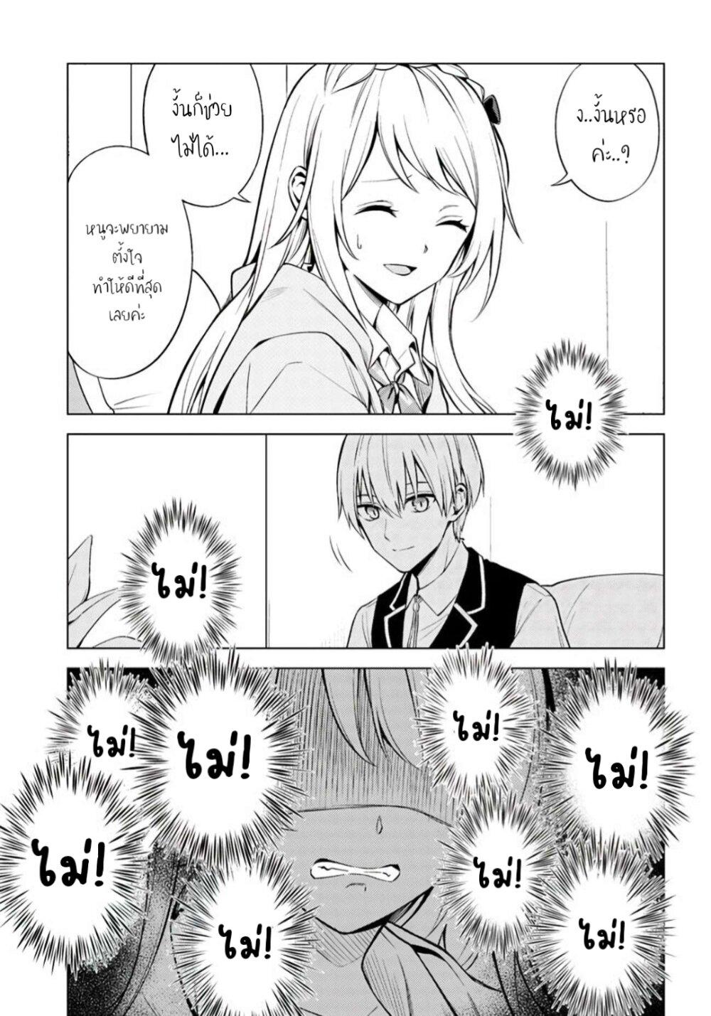 Manga-lc-com อ่านมังงะ อ่านการ์ตูน ออนไลน์ ฟรี Doro no Bunzai de Watashi dake no Taisetsu wo Ubaouda Nante ตอนที่ 1 2 3 4 5 6 7 8 9 10 11 12 13 14 ฟรี ไม่มีโฆษณา Manga-lc - อ่าน มังงะ อ่าน การ์ตูน ออนไลน์ อ่านมังงะ ฟรี