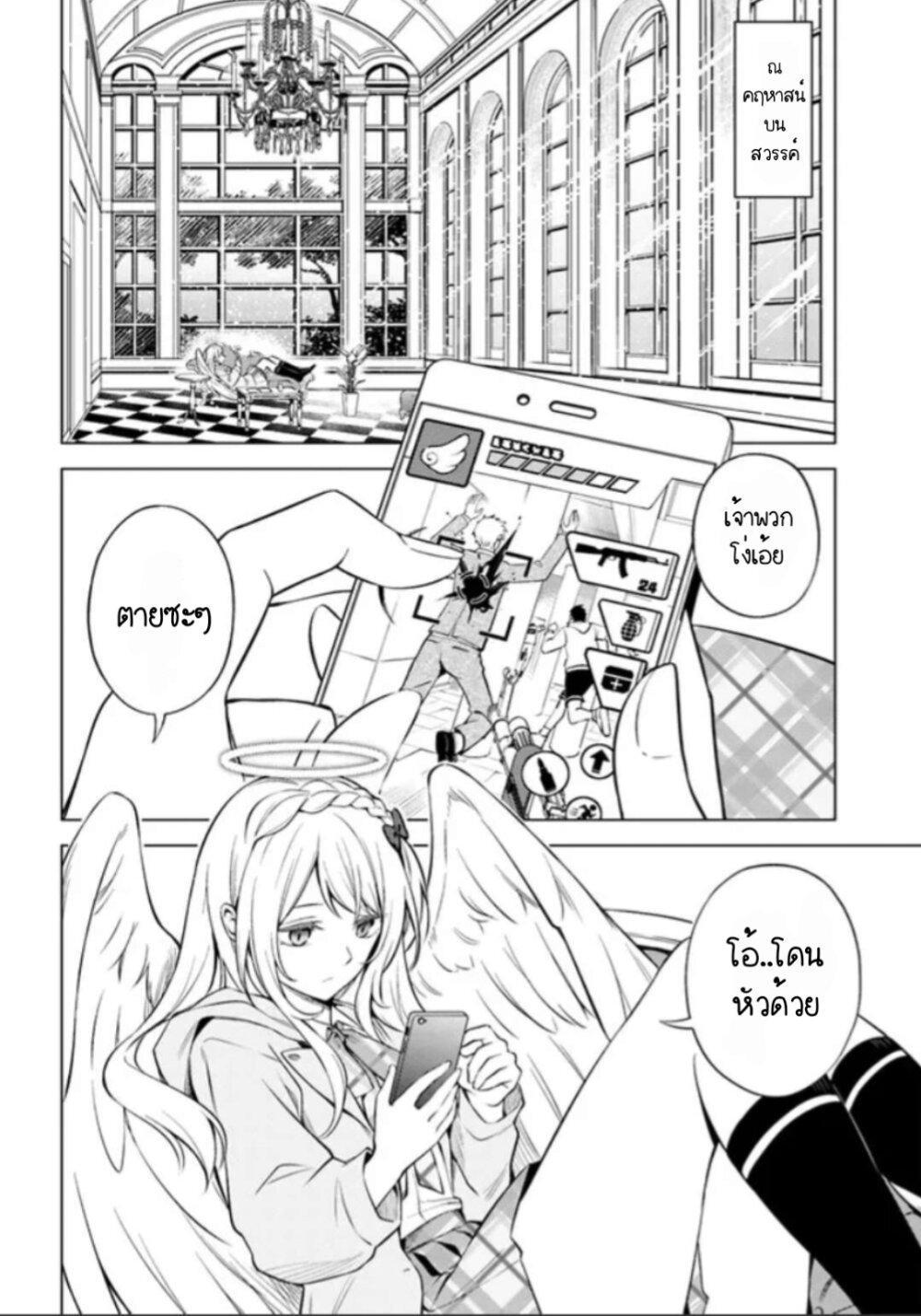 Manga-lc-com อ่านมังงะ อ่านการ์ตูน ออนไลน์ ฟรี Doro no Bunzai de Watashi dake no Taisetsu wo Ubaouda Nante ตอนที่ 1 2 3 4 5 6 7 8 9 10 11 12 13 14 ฟรี ไม่มีโฆษณา Manga-lc - อ่าน มังงะ อ่าน การ์ตูน ออนไลน์ อ่านมังงะ ฟรี