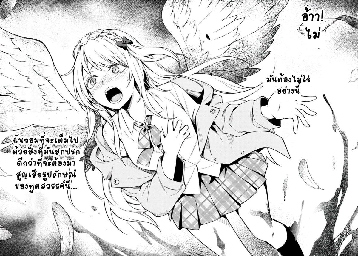 Manga-lc-com อ่านมังงะ อ่านการ์ตูน ออนไลน์ ฟรี Doro no Bunzai de Watashi dake no Taisetsu wo Ubaouda Nante ตอนที่ 1 2 3 4 5 6 7 8 9 10 11 12 13 14 ฟรี ไม่มีโฆษณา Manga-lc - อ่าน มังงะ อ่าน การ์ตูน ออนไลน์ อ่านมังงะ ฟรี