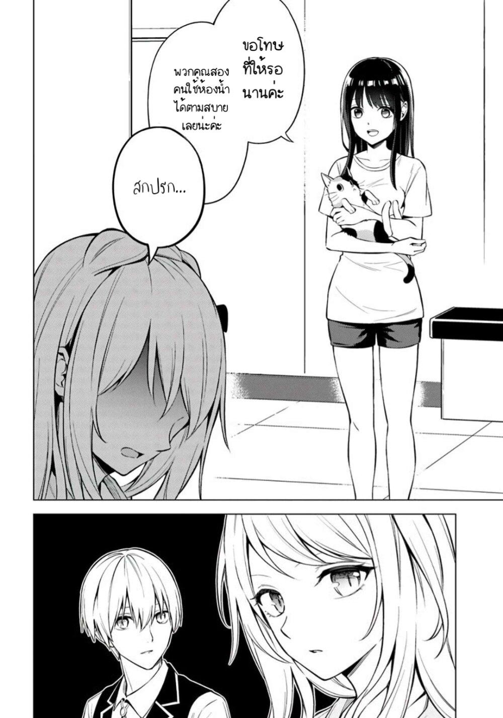 Manga-lc-com อ่านมังงะ อ่านการ์ตูน ออนไลน์ ฟรี Doro no Bunzai de Watashi dake no Taisetsu wo Ubaouda Nante ตอนที่ 1 2 3 4 5 6 7 8 9 10 11 12 13 14 ฟรี ไม่มีโฆษณา Manga-lc - อ่าน มังงะ อ่าน การ์ตูน ออนไลน์ อ่านมังงะ ฟรี