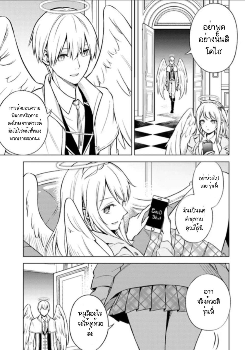 Manga-lc-com อ่านมังงะ อ่านการ์ตูน ออนไลน์ ฟรี Doro no Bunzai de Watashi dake no Taisetsu wo Ubaouda Nante ตอนที่ 1 2 3 4 5 6 7 8 9 10 11 12 13 14 ฟรี ไม่มีโฆษณา Manga-lc - อ่าน มังงะ อ่าน การ์ตูน ออนไลน์ อ่านมังงะ ฟรี
