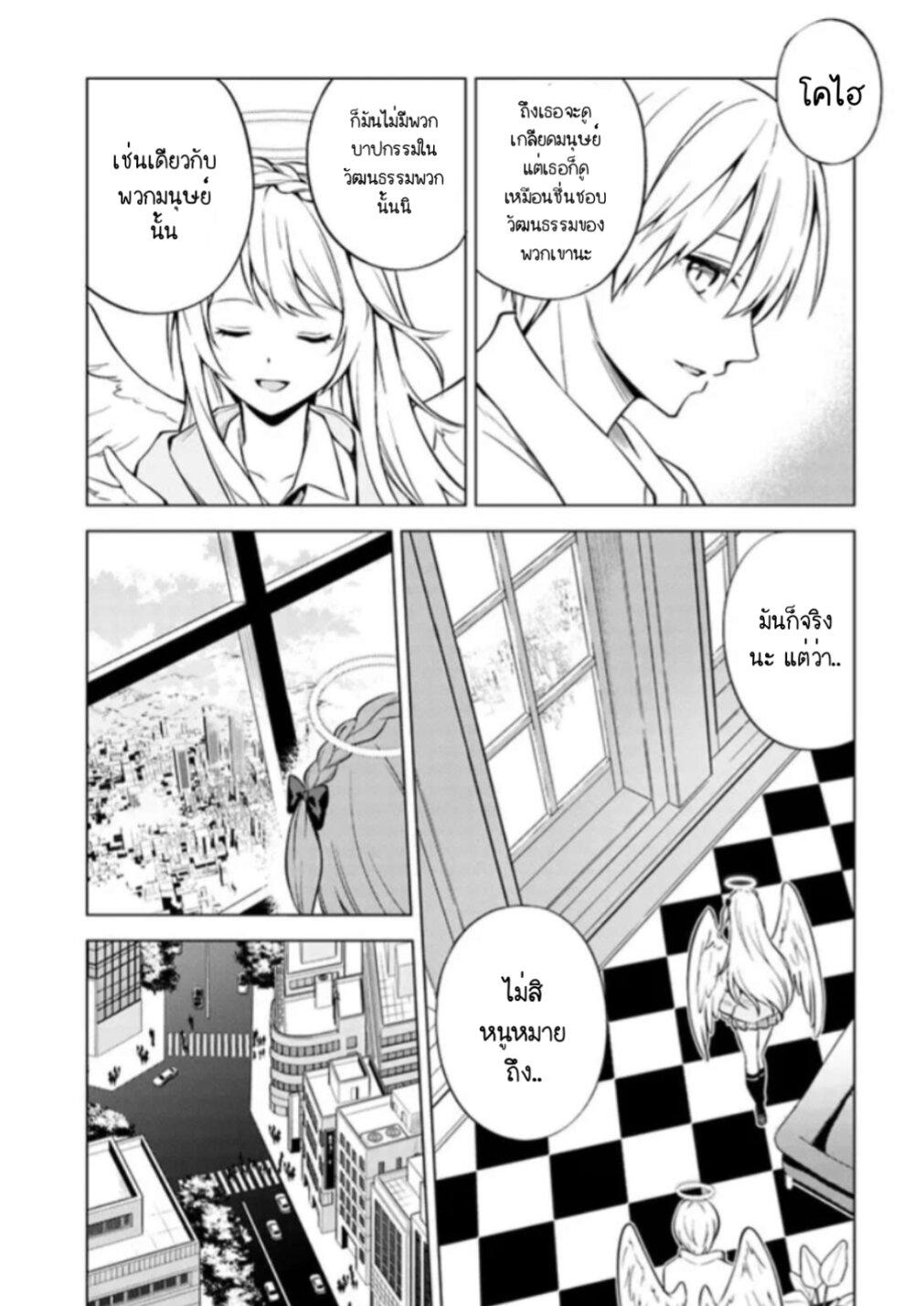 Manga-lc-com อ่านมังงะ อ่านการ์ตูน ออนไลน์ ฟรี Doro no Bunzai de Watashi dake no Taisetsu wo Ubaouda Nante ตอนที่ 1 2 3 4 5 6 7 8 9 10 11 12 13 14 ฟรี ไม่มีโฆษณา Manga-lc - อ่าน มังงะ อ่าน การ์ตูน ออนไลน์ อ่านมังงะ ฟรี
