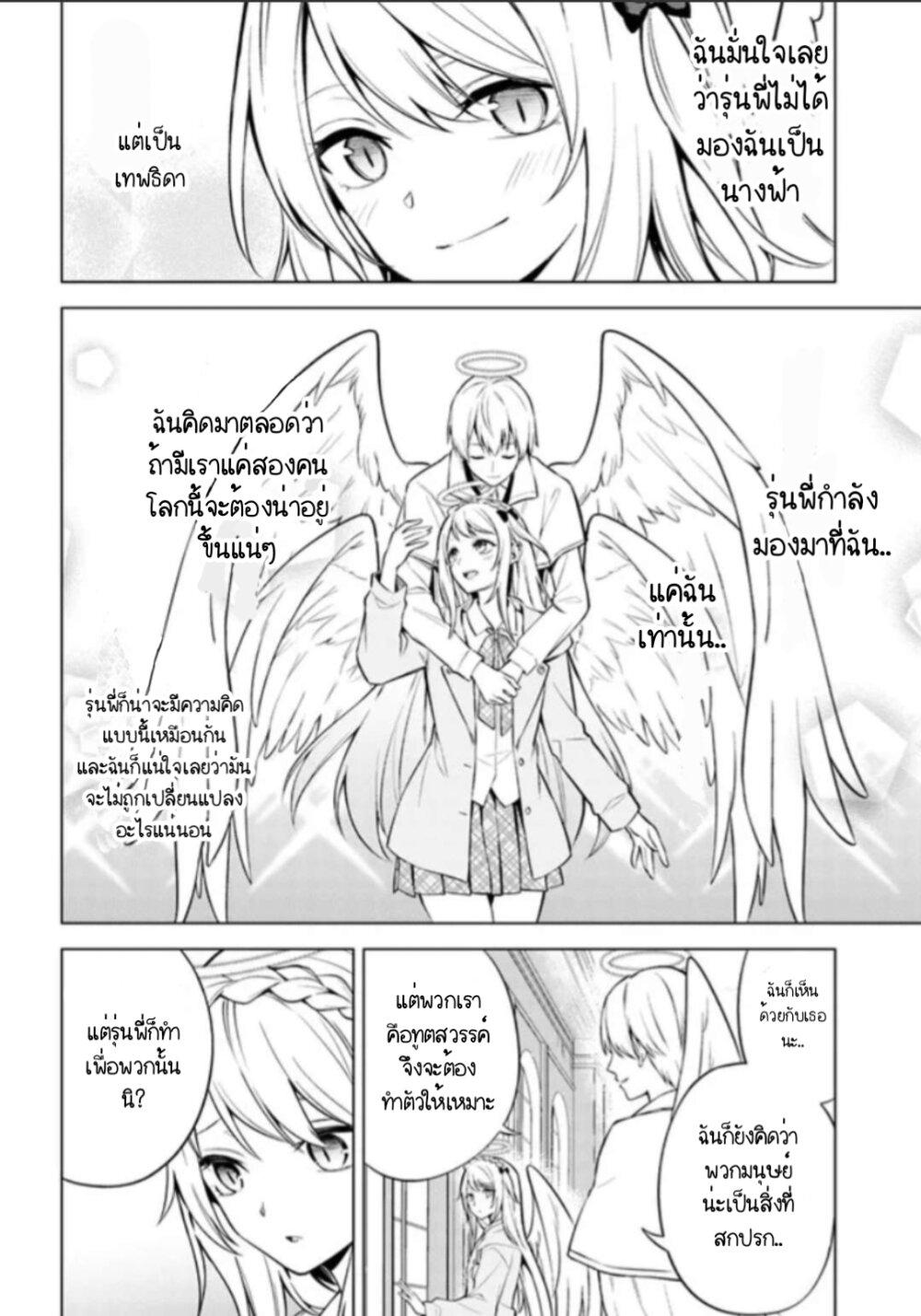 Manga-lc-com อ่านมังงะ อ่านการ์ตูน ออนไลน์ ฟรี Doro no Bunzai de Watashi dake no Taisetsu wo Ubaouda Nante ตอนที่ 1 2 3 4 5 6 7 8 9 10 11 12 13 14 ฟรี ไม่มีโฆษณา Manga-lc - อ่าน มังงะ อ่าน การ์ตูน ออนไลน์ อ่านมังงะ ฟรี