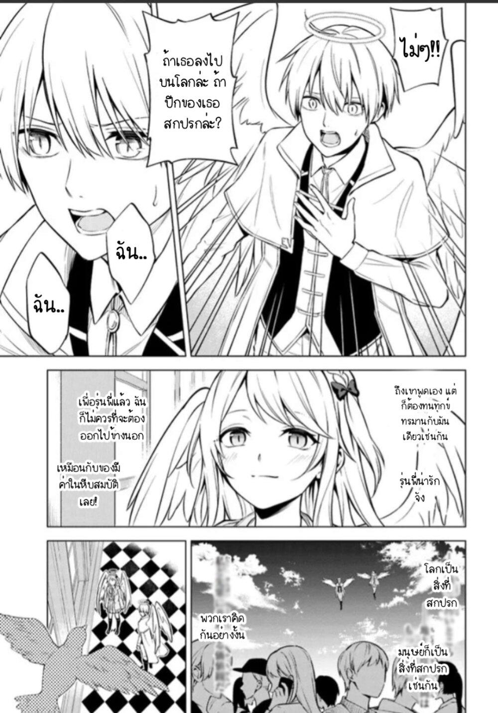 Manga-lc-com อ่านมังงะ อ่านการ์ตูน ออนไลน์ ฟรี Doro no Bunzai de Watashi dake no Taisetsu wo Ubaouda Nante ตอนที่ 1 2 3 4 5 6 7 8 9 10 11 12 13 14 ฟรี ไม่มีโฆษณา Manga-lc - อ่าน มังงะ อ่าน การ์ตูน ออนไลน์ อ่านมังงะ ฟรี