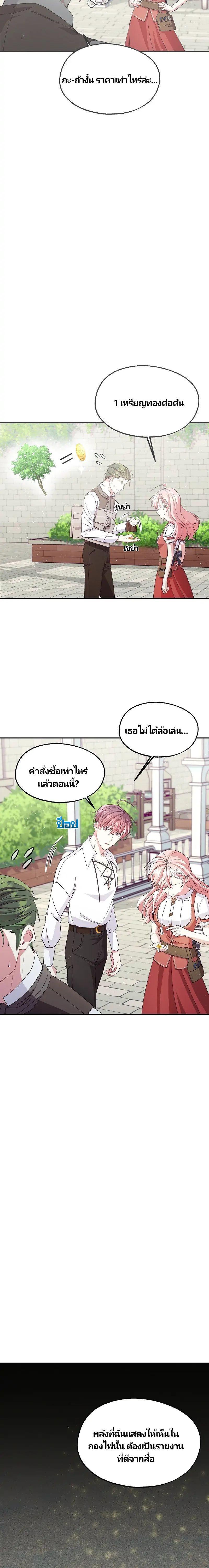 Manga-lc-com อ่านมังงะ อ่านการ์ตูน ออนไลน์ ฟรี Welcome to Sylvia’s Garden ตอนที่ 1 2 3 4 5 6 7 8 9 10 11 12 13 14 ฟรี ไม่มีโฆษณา Manga-lc - อ่าน มังงะ อ่าน การ์ตูน ออนไลน์ อ่านมังงะ ฟรี