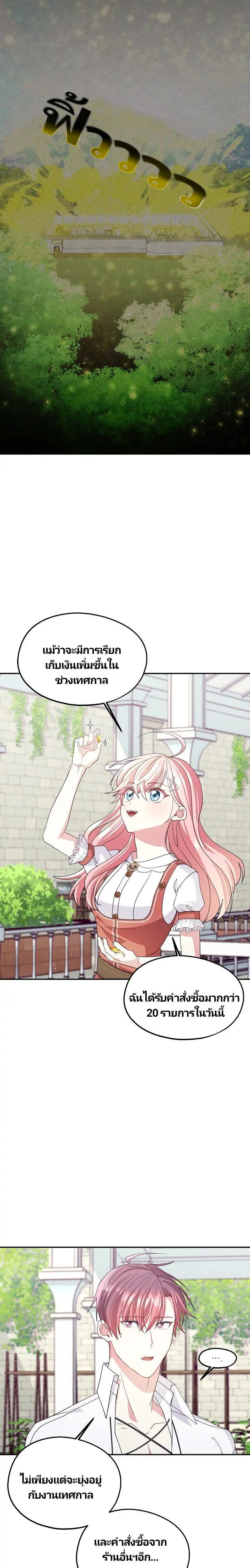 Manga-lc-com อ่านมังงะ อ่านการ์ตูน ออนไลน์ ฟรี Welcome to Sylvia’s Garden ตอนที่ 1 2 3 4 5 6 7 8 9 10 11 12 13 14 ฟรี ไม่มีโฆษณา Manga-lc - อ่าน มังงะ อ่าน การ์ตูน ออนไลน์ อ่านมังงะ ฟรี