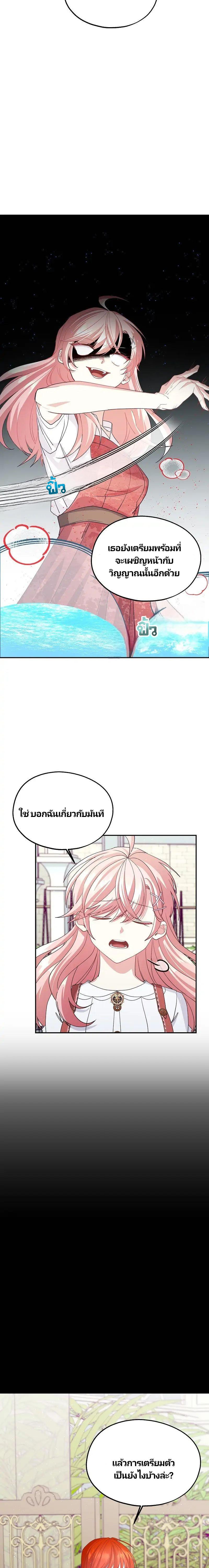 Manga-lc-com อ่านมังงะ อ่านการ์ตูน ออนไลน์ ฟรี Welcome to Sylvia’s Garden ตอนที่ 1 2 3 4 5 6 7 8 9 10 11 12 13 14 ฟรี ไม่มีโฆษณา Manga-lc - อ่าน มังงะ อ่าน การ์ตูน ออนไลน์ อ่านมังงะ ฟรี