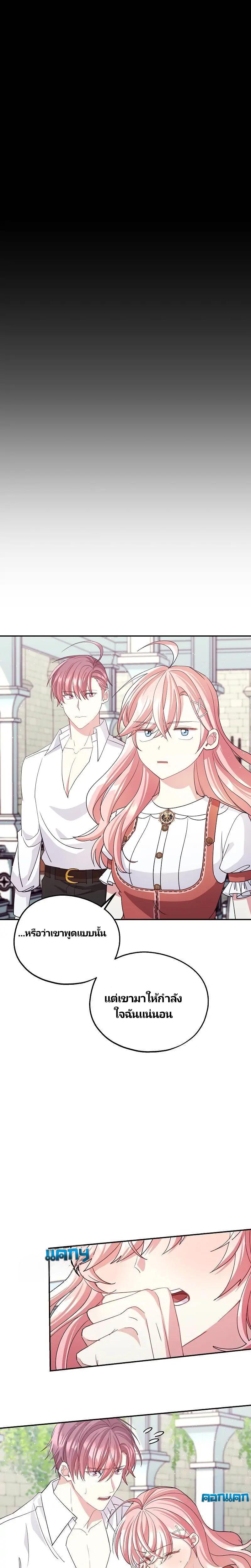 Manga-lc-com อ่านมังงะ อ่านการ์ตูน ออนไลน์ ฟรี Welcome to Sylvia’s Garden ตอนที่ 1 2 3 4 5 6 7 8 9 10 11 12 13 14 ฟรี ไม่มีโฆษณา Manga-lc - อ่าน มังงะ อ่าน การ์ตูน ออนไลน์ อ่านมังงะ ฟรี