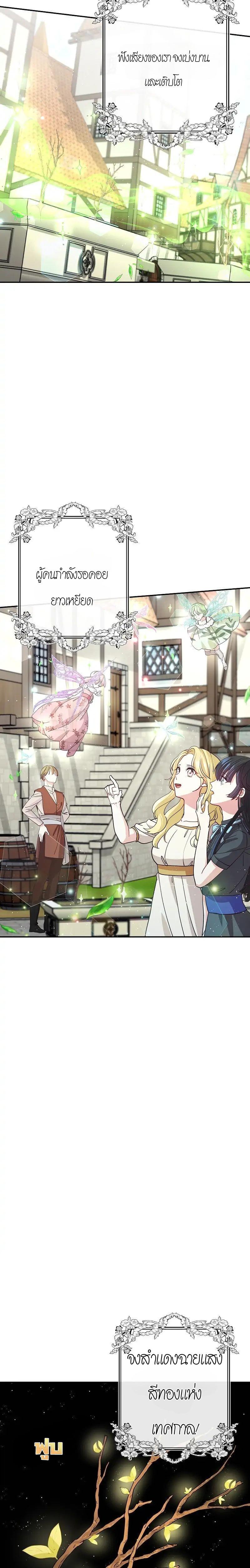 Manga-lc-com อ่านมังงะ อ่านการ์ตูน ออนไลน์ ฟรี Welcome to Sylvia’s Garden ตอนที่ 1 2 3 4 5 6 7 8 9 10 11 12 13 14 ฟรี ไม่มีโฆษณา Manga-lc - อ่าน มังงะ อ่าน การ์ตูน ออนไลน์ อ่านมังงะ ฟรี