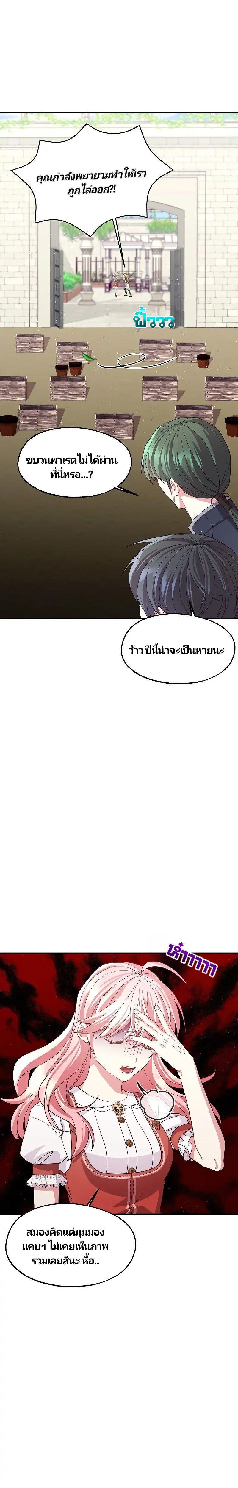 Manga-lc-com อ่านมังงะ อ่านการ์ตูน ออนไลน์ ฟรี Welcome to Sylvia’s Garden ตอนที่ 1 2 3 4 5 6 7 8 9 10 11 12 13 14 ฟรี ไม่มีโฆษณา Manga-lc - อ่าน มังงะ อ่าน การ์ตูน ออนไลน์ อ่านมังงะ ฟรี