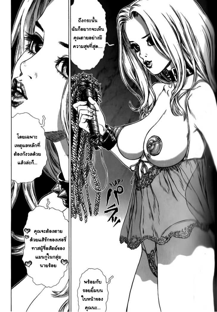 Manga-lc-com อ่านมังงะ อ่านการ์ตูน ออนไลน์ ฟรี Sun-Ken Rock ตอนที่ 1 2 3 4 5 6 7 8 9 10 11 12 13 14 ฟรี ไม่มีโฆษณา Manga-lc - อ่าน มังงะ อ่าน การ์ตูน ออนไลน์ อ่านมังงะ ฟรี