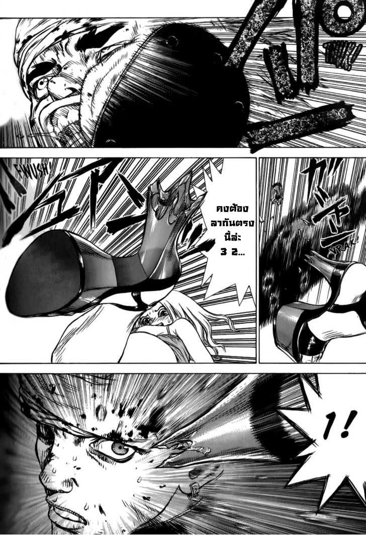 Manga-lc-com อ่านมังงะ อ่านการ์ตูน ออนไลน์ ฟรี Sun-Ken Rock ตอนที่ 1 2 3 4 5 6 7 8 9 10 11 12 13 14 ฟรี ไม่มีโฆษณา Manga-lc - อ่าน มังงะ อ่าน การ์ตูน ออนไลน์ อ่านมังงะ ฟรี