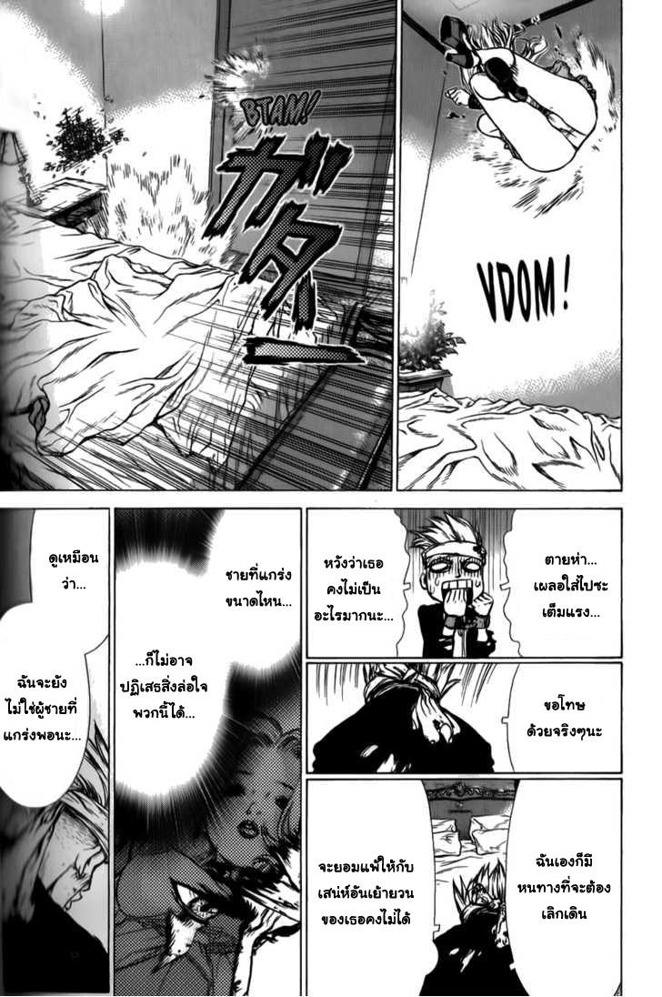Manga-lc-com อ่านมังงะ อ่านการ์ตูน ออนไลน์ ฟรี Sun-Ken Rock ตอนที่ 1 2 3 4 5 6 7 8 9 10 11 12 13 14 ฟรี ไม่มีโฆษณา Manga-lc - อ่าน มังงะ อ่าน การ์ตูน ออนไลน์ อ่านมังงะ ฟรี