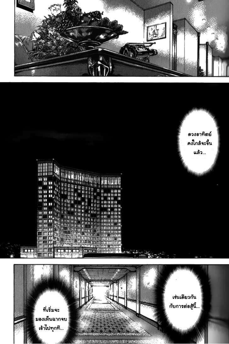 Manga-lc-com อ่านมังงะ อ่านการ์ตูน ออนไลน์ ฟรี Sun-Ken Rock ตอนที่ 1 2 3 4 5 6 7 8 9 10 11 12 13 14 ฟรี ไม่มีโฆษณา Manga-lc - อ่าน มังงะ อ่าน การ์ตูน ออนไลน์ อ่านมังงะ ฟรี