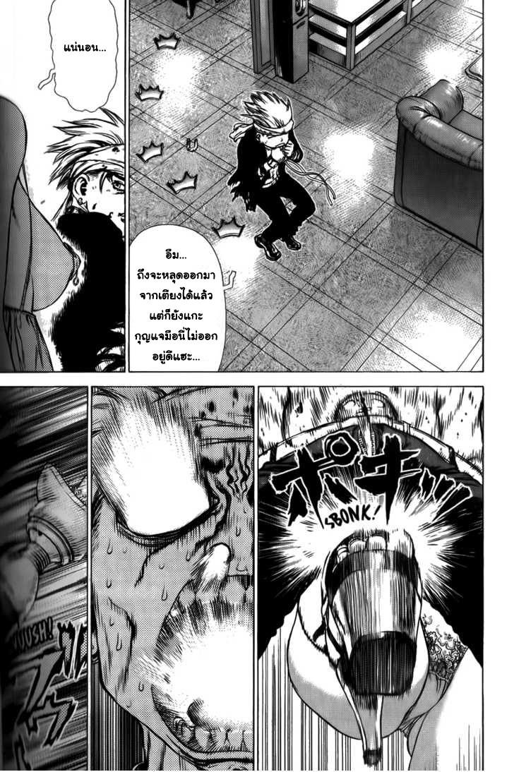 Manga-lc-com อ่านมังงะ อ่านการ์ตูน ออนไลน์ ฟรี Sun-Ken Rock ตอนที่ 1 2 3 4 5 6 7 8 9 10 11 12 13 14 ฟรี ไม่มีโฆษณา Manga-lc - อ่าน มังงะ อ่าน การ์ตูน ออนไลน์ อ่านมังงะ ฟรี