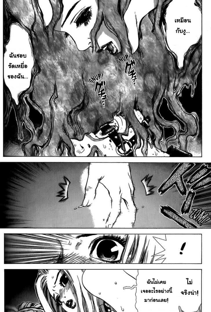 Manga-lc-com อ่านมังงะ อ่านการ์ตูน ออนไลน์ ฟรี Sun-Ken Rock ตอนที่ 1 2 3 4 5 6 7 8 9 10 11 12 13 14 ฟรี ไม่มีโฆษณา Manga-lc - อ่าน มังงะ อ่าน การ์ตูน ออนไลน์ อ่านมังงะ ฟรี