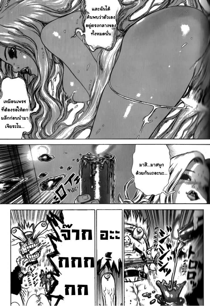 Manga-lc-com อ่านมังงะ อ่านการ์ตูน ออนไลน์ ฟรี Sun-Ken Rock ตอนที่ 1 2 3 4 5 6 7 8 9 10 11 12 13 14 ฟรี ไม่มีโฆษณา Manga-lc - อ่าน มังงะ อ่าน การ์ตูน ออนไลน์ อ่านมังงะ ฟรี