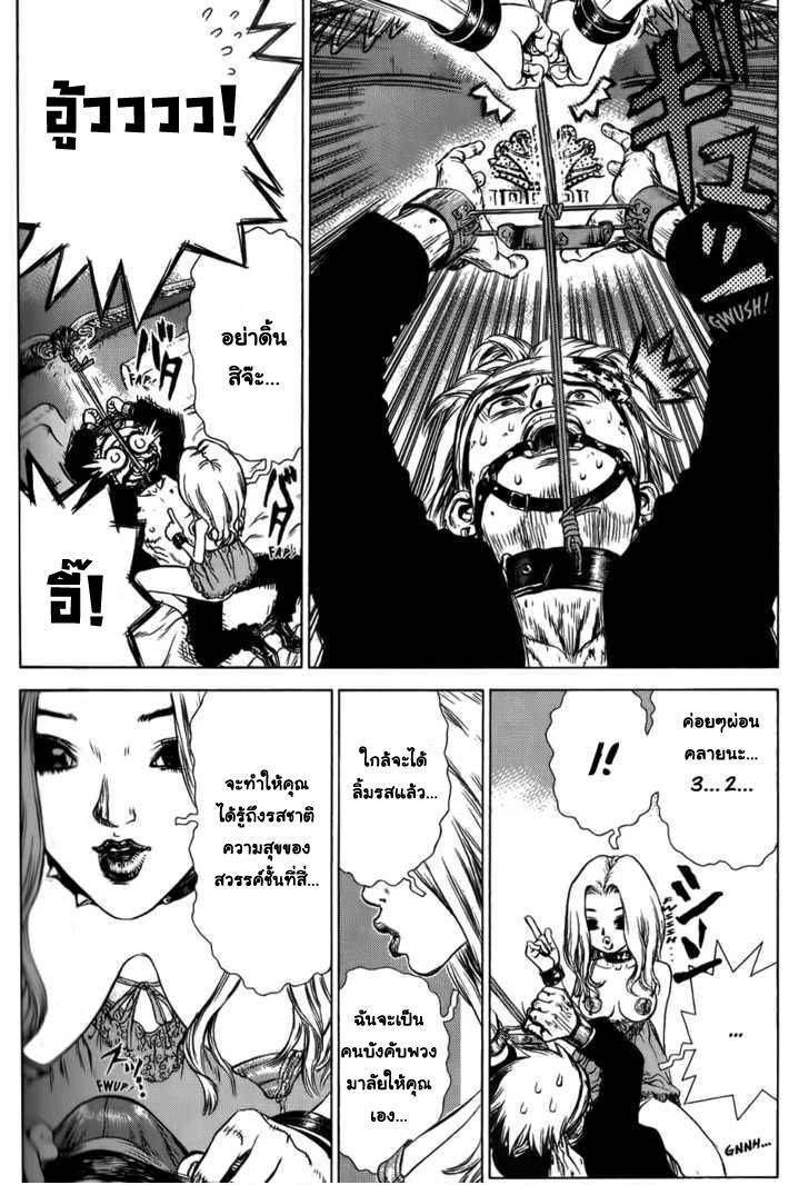 Manga-lc-com อ่านมังงะ อ่านการ์ตูน ออนไลน์ ฟรี Sun-Ken Rock ตอนที่ 1 2 3 4 5 6 7 8 9 10 11 12 13 14 ฟรี ไม่มีโฆษณา Manga-lc - อ่าน มังงะ อ่าน การ์ตูน ออนไลน์ อ่านมังงะ ฟรี