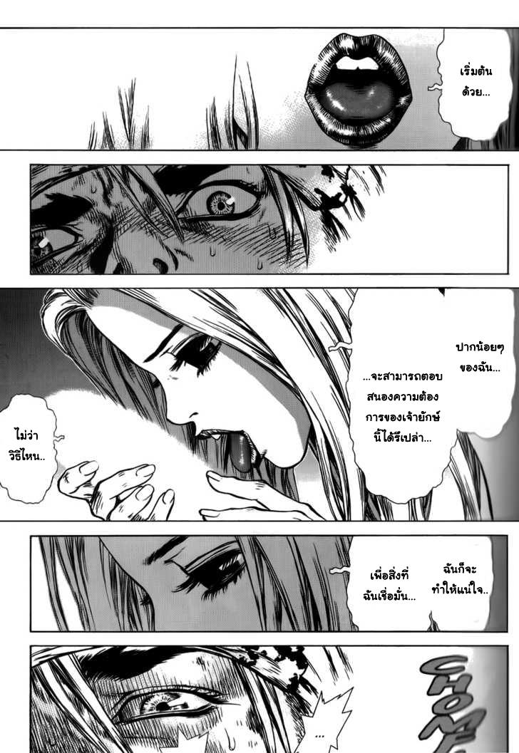Manga-lc-com อ่านมังงะ อ่านการ์ตูน ออนไลน์ ฟรี Sun-Ken Rock ตอนที่ 1 2 3 4 5 6 7 8 9 10 11 12 13 14 ฟรี ไม่มีโฆษณา Manga-lc - อ่าน มังงะ อ่าน การ์ตูน ออนไลน์ อ่านมังงะ ฟรี