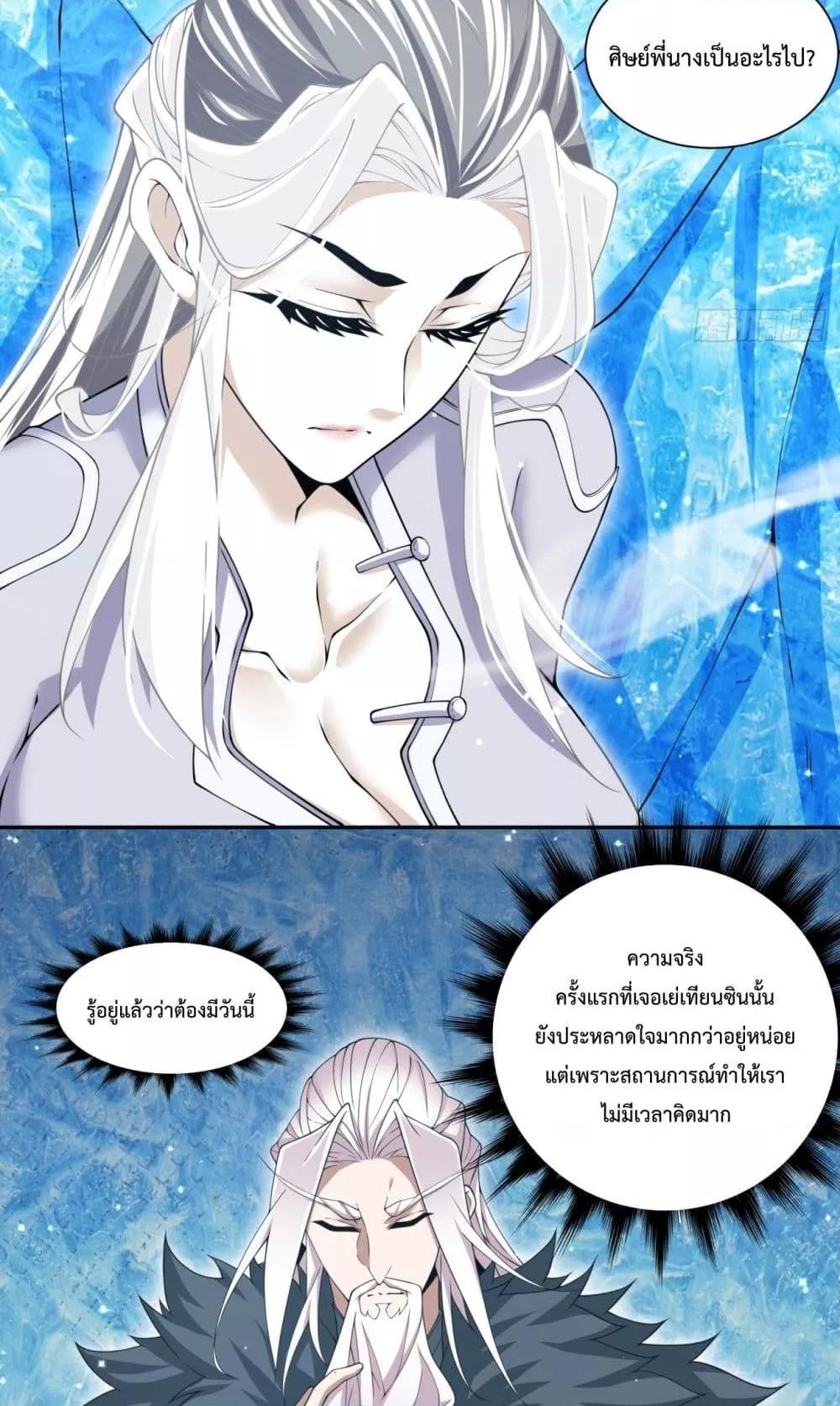 Manga-lc-com อ่านมังงะ อ่านการ์ตูน ออนไลน์ ฟรี MyDisciplesAr ตอนที่ 1 2 3 4 5 6 7 8 9 10 11 12 13 14 ฟรี ไม่มีโฆษณา Manga-lc - อ่าน มังงะ อ่าน การ์ตูน ออนไลน์ อ่านมังงะ ฟรี
