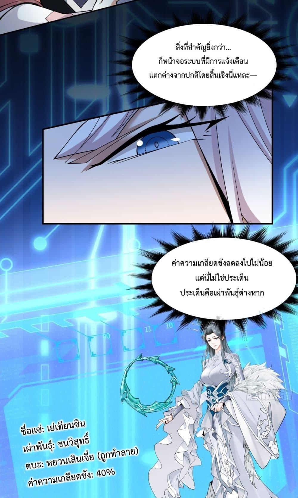 Manga-lc-com อ่านมังงะ อ่านการ์ตูน ออนไลน์ ฟรี MyDisciplesAr ตอนที่ 1 2 3 4 5 6 7 8 9 10 11 12 13 14 ฟรี ไม่มีโฆษณา Manga-lc - อ่าน มังงะ อ่าน การ์ตูน ออนไลน์ อ่านมังงะ ฟรี