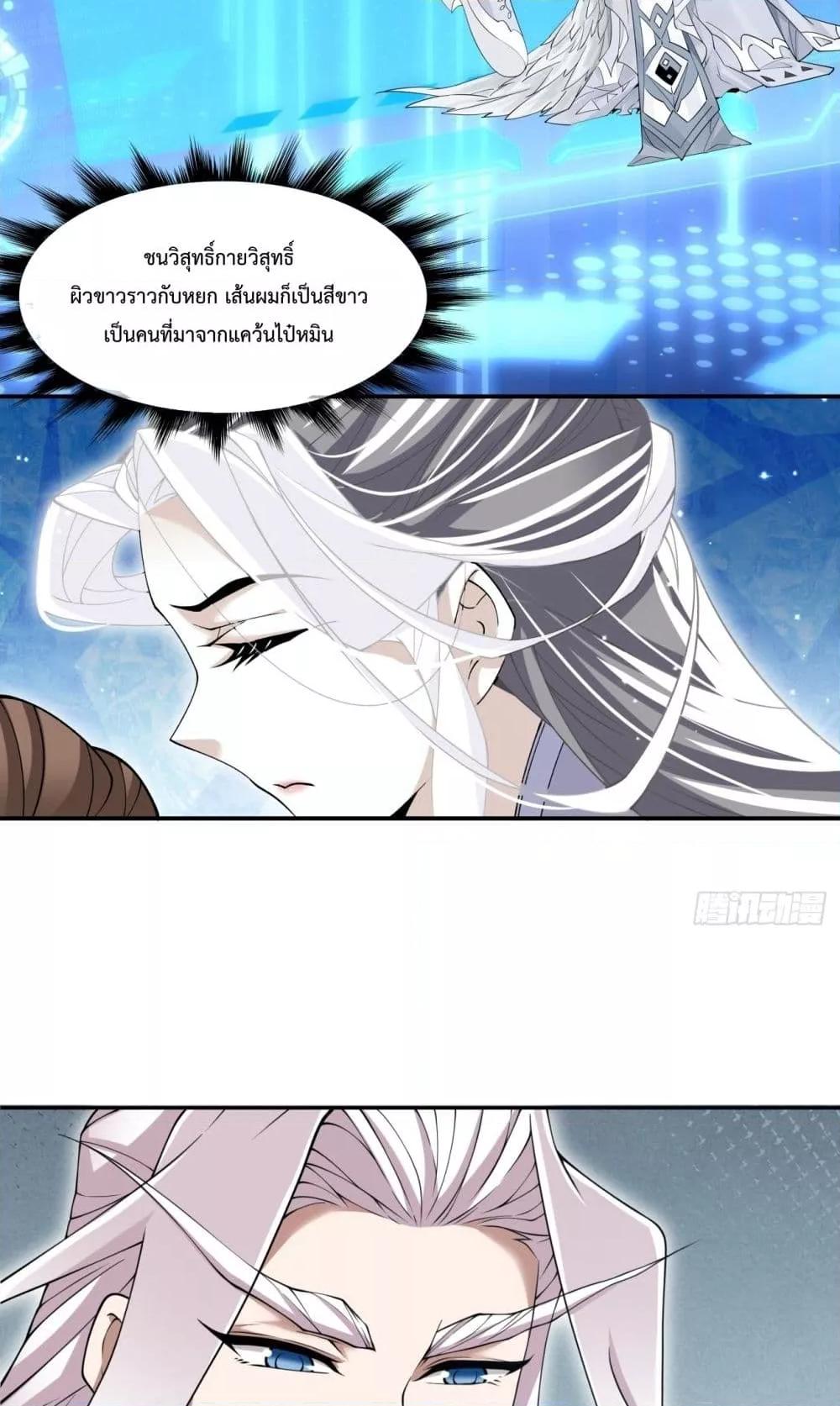 Manga-lc-com อ่านมังงะ อ่านการ์ตูน ออนไลน์ ฟรี MyDisciplesAr ตอนที่ 1 2 3 4 5 6 7 8 9 10 11 12 13 14 ฟรี ไม่มีโฆษณา Manga-lc - อ่าน มังงะ อ่าน การ์ตูน ออนไลน์ อ่านมังงะ ฟรี