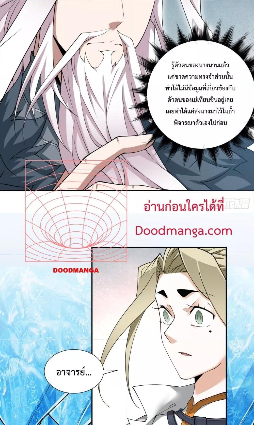 Manga-lc-com อ่านมังงะ อ่านการ์ตูน ออนไลน์ ฟรี MyDisciplesAr ตอนที่ 1 2 3 4 5 6 7 8 9 10 11 12 13 14 ฟรี ไม่มีโฆษณา Manga-lc - อ่าน มังงะ อ่าน การ์ตูน ออนไลน์ อ่านมังงะ ฟรี