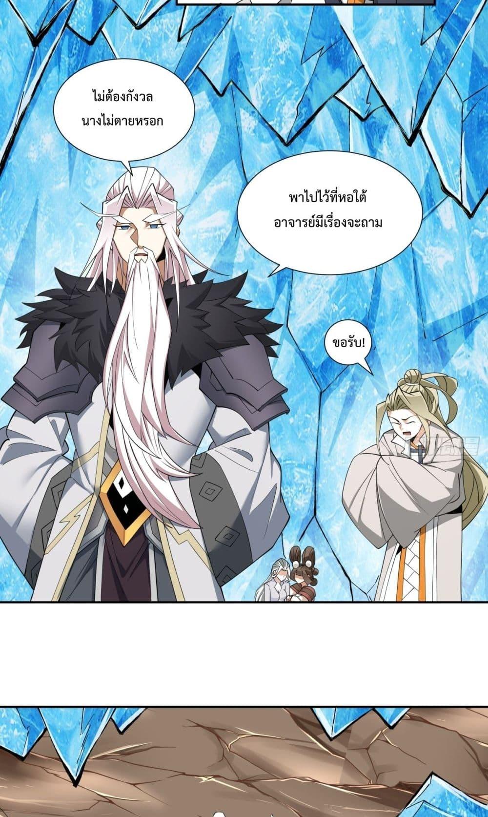 Manga-lc-com อ่านมังงะ อ่านการ์ตูน ออนไลน์ ฟรี MyDisciplesAr ตอนที่ 1 2 3 4 5 6 7 8 9 10 11 12 13 14 ฟรี ไม่มีโฆษณา Manga-lc - อ่าน มังงะ อ่าน การ์ตูน ออนไลน์ อ่านมังงะ ฟรี
