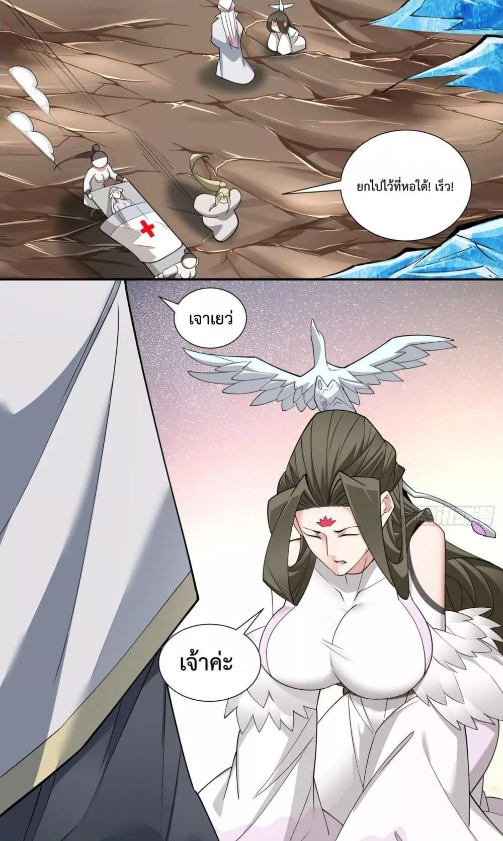 Manga-lc-com อ่านมังงะ อ่านการ์ตูน ออนไลน์ ฟรี MyDisciplesAr ตอนที่ 1 2 3 4 5 6 7 8 9 10 11 12 13 14 ฟรี ไม่มีโฆษณา Manga-lc - อ่าน มังงะ อ่าน การ์ตูน ออนไลน์ อ่านมังงะ ฟรี