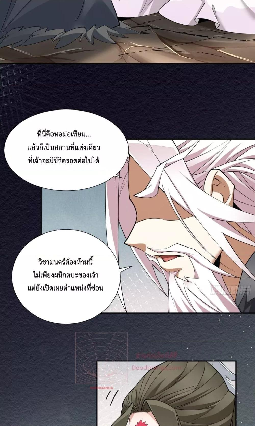 Manga-lc-com อ่านมังงะ อ่านการ์ตูน ออนไลน์ ฟรี MyDisciplesAr ตอนที่ 1 2 3 4 5 6 7 8 9 10 11 12 13 14 ฟรี ไม่มีโฆษณา Manga-lc - อ่าน มังงะ อ่าน การ์ตูน ออนไลน์ อ่านมังงะ ฟรี