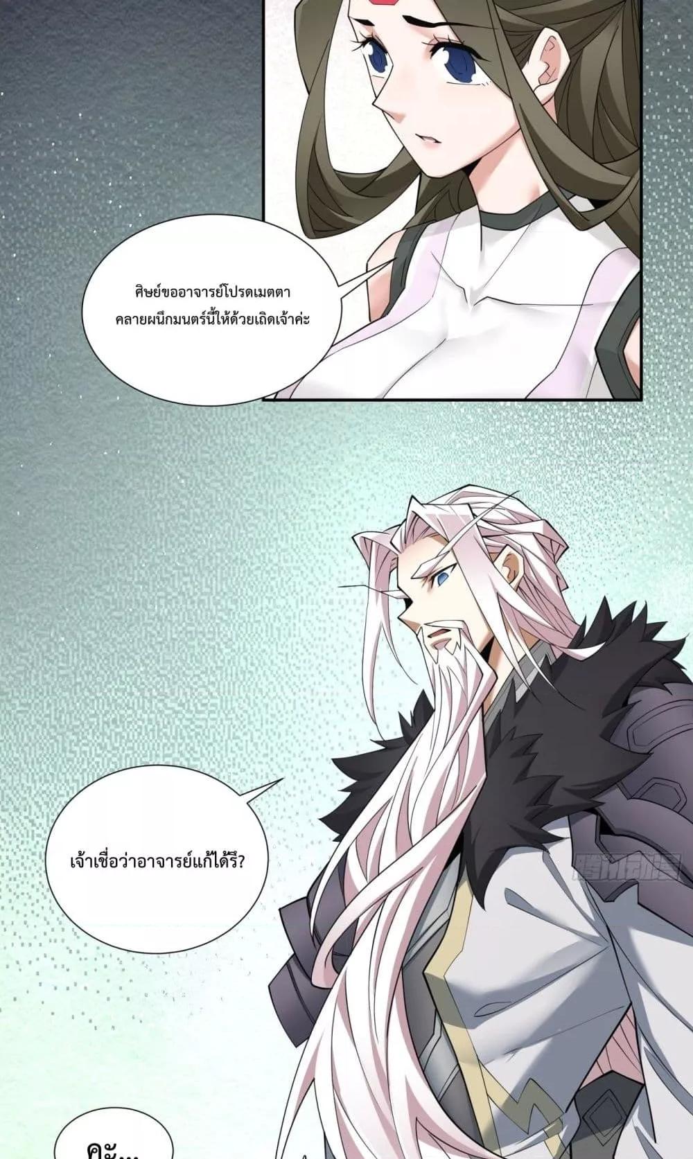 Manga-lc-com อ่านมังงะ อ่านการ์ตูน ออนไลน์ ฟรี MyDisciplesAr ตอนที่ 1 2 3 4 5 6 7 8 9 10 11 12 13 14 ฟรี ไม่มีโฆษณา Manga-lc - อ่าน มังงะ อ่าน การ์ตูน ออนไลน์ อ่านมังงะ ฟรี