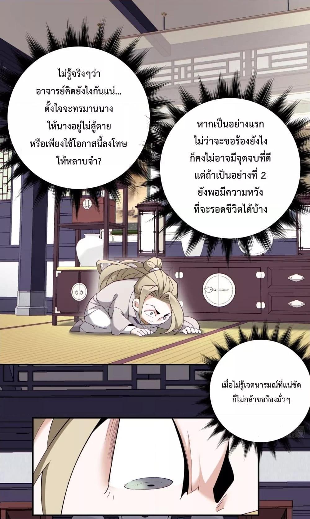 Manga-lc-com อ่านมังงะ อ่านการ์ตูน ออนไลน์ ฟรี MyDisciplesAr ตอนที่ 1 2 3 4 5 6 7 8 9 10 11 12 13 14 ฟรี ไม่มีโฆษณา Manga-lc - อ่าน มังงะ อ่าน การ์ตูน ออนไลน์ อ่านมังงะ ฟรี