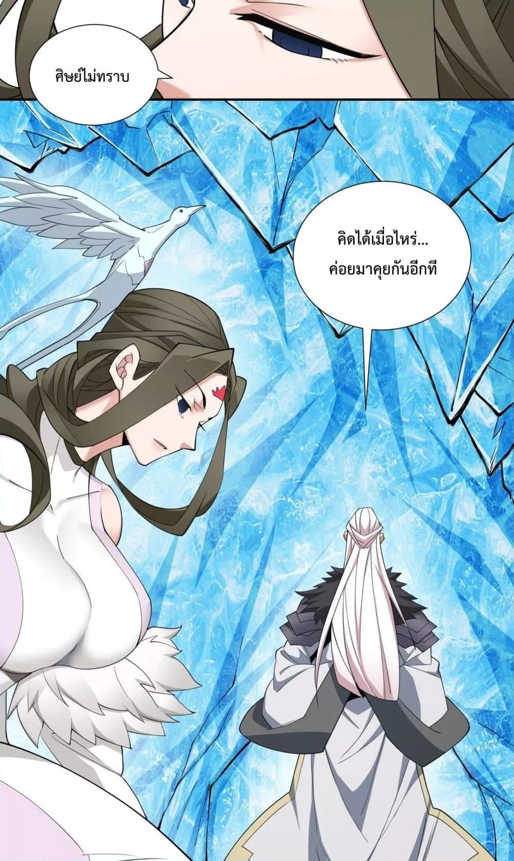 Manga-lc-com อ่านมังงะ อ่านการ์ตูน ออนไลน์ ฟรี MyDisciplesAr ตอนที่ 1 2 3 4 5 6 7 8 9 10 11 12 13 14 ฟรี ไม่มีโฆษณา Manga-lc - อ่าน มังงะ อ่าน การ์ตูน ออนไลน์ อ่านมังงะ ฟรี