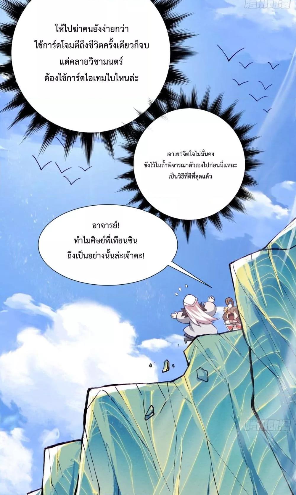 Manga-lc-com อ่านมังงะ อ่านการ์ตูน ออนไลน์ ฟรี MyDisciplesAr ตอนที่ 1 2 3 4 5 6 7 8 9 10 11 12 13 14 ฟรี ไม่มีโฆษณา Manga-lc - อ่าน มังงะ อ่าน การ์ตูน ออนไลน์ อ่านมังงะ ฟรี