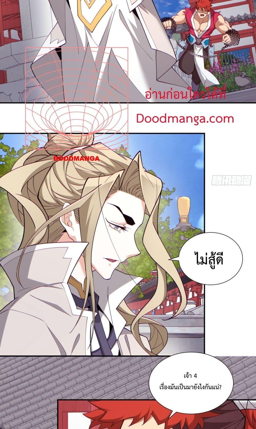 Manga-lc-com อ่านมังงะ อ่านการ์ตูน ออนไลน์ ฟรี MyDisciplesAr ตอนที่ 1 2 3 4 5 6 7 8 9 10 11 12 13 14 ฟรี ไม่มีโฆษณา Manga-lc - อ่าน มังงะ อ่าน การ์ตูน ออนไลน์ อ่านมังงะ ฟรี