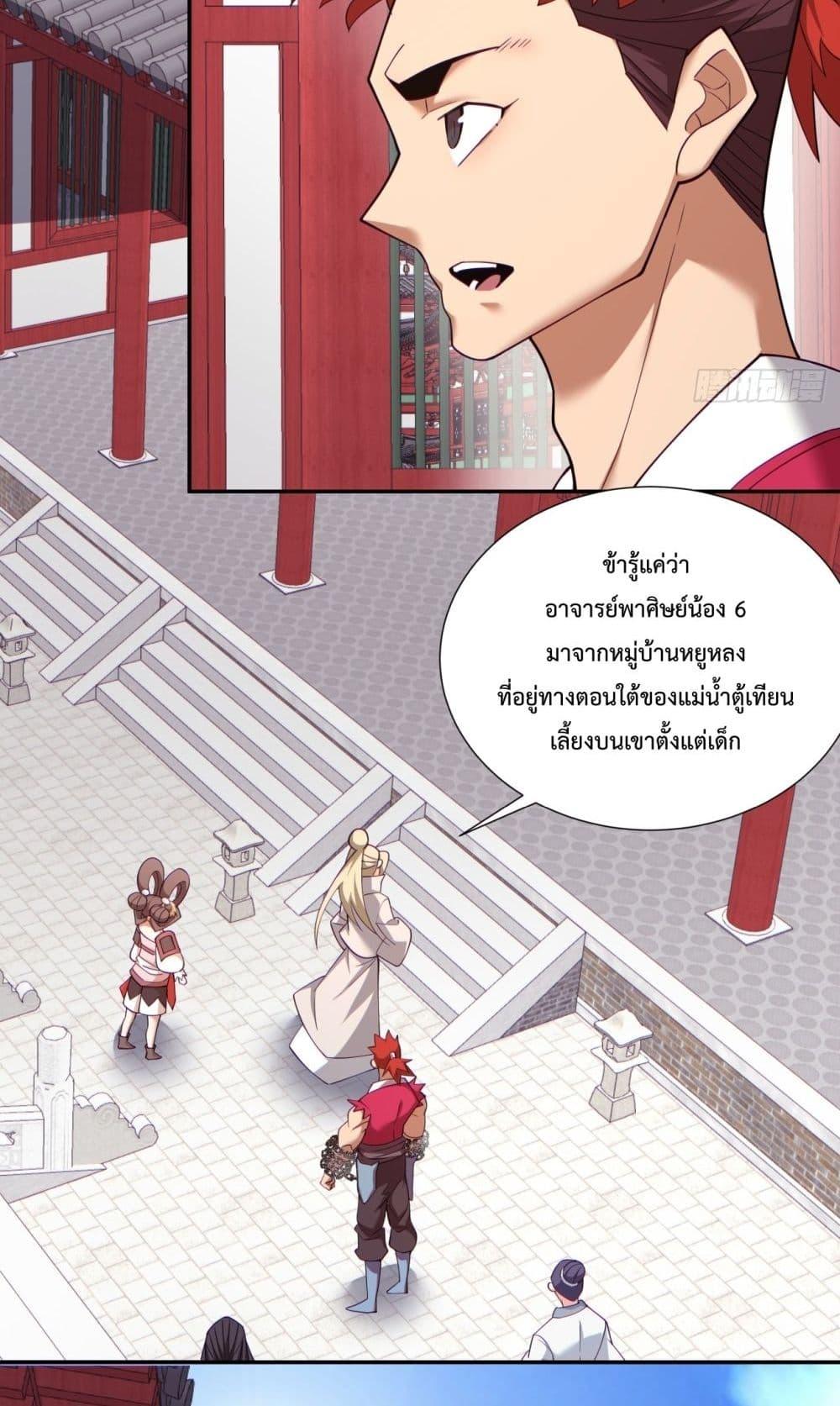 Manga-lc-com อ่านมังงะ อ่านการ์ตูน ออนไลน์ ฟรี MyDisciplesAr ตอนที่ 1 2 3 4 5 6 7 8 9 10 11 12 13 14 ฟรี ไม่มีโฆษณา Manga-lc - อ่าน มังงะ อ่าน การ์ตูน ออนไลน์ อ่านมังงะ ฟรี