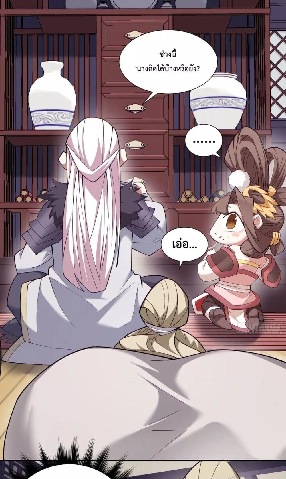 Manga-lc-com อ่านมังงะ อ่านการ์ตูน ออนไลน์ ฟรี MyDisciplesAr ตอนที่ 1 2 3 4 5 6 7 8 9 10 11 12 13 14 ฟรี ไม่มีโฆษณา Manga-lc - อ่าน มังงะ อ่าน การ์ตูน ออนไลน์ อ่านมังงะ ฟรี