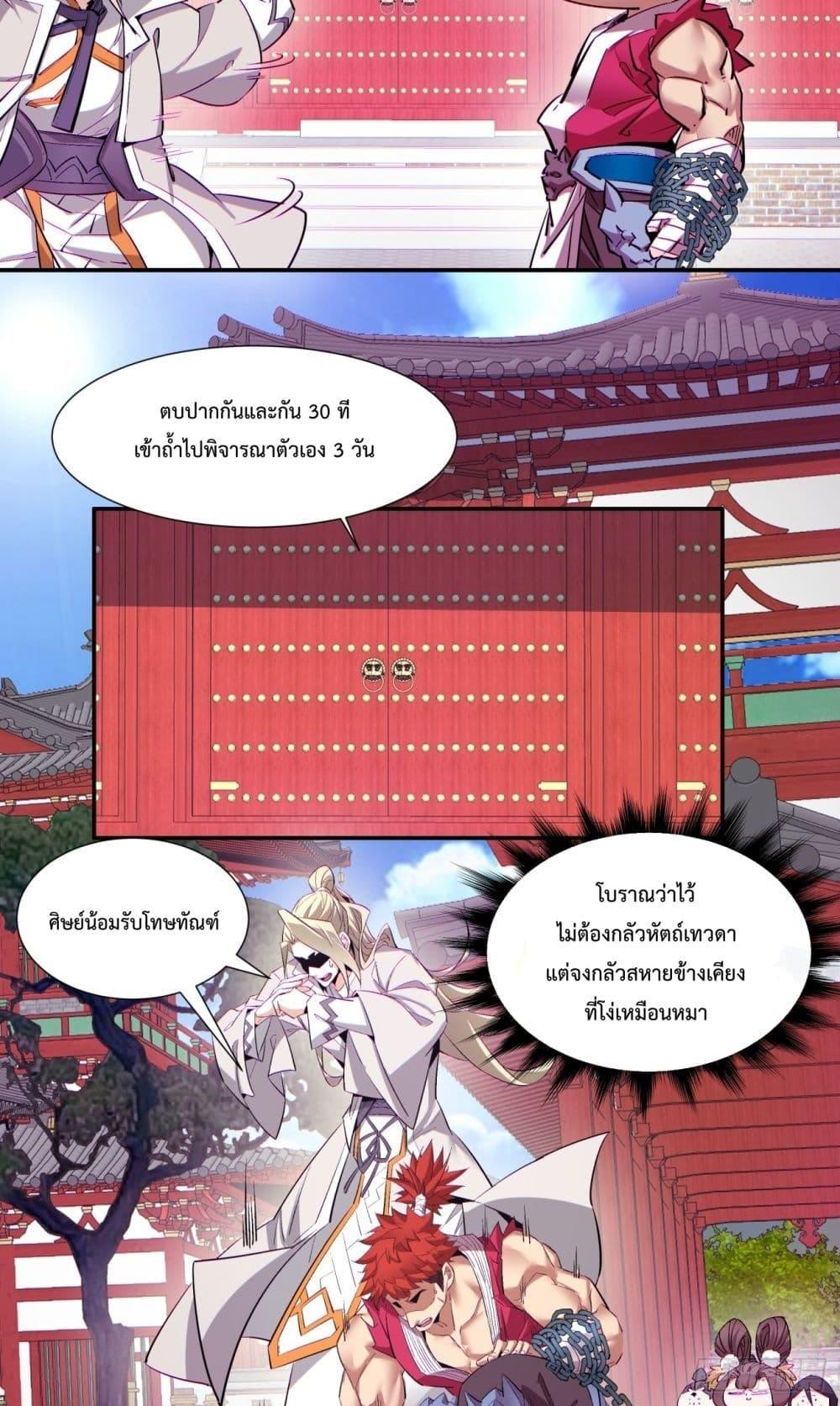 Manga-lc-com อ่านมังงะ อ่านการ์ตูน ออนไลน์ ฟรี MyDisciplesAr ตอนที่ 1 2 3 4 5 6 7 8 9 10 11 12 13 14 ฟรี ไม่มีโฆษณา Manga-lc - อ่าน มังงะ อ่าน การ์ตูน ออนไลน์ อ่านมังงะ ฟรี