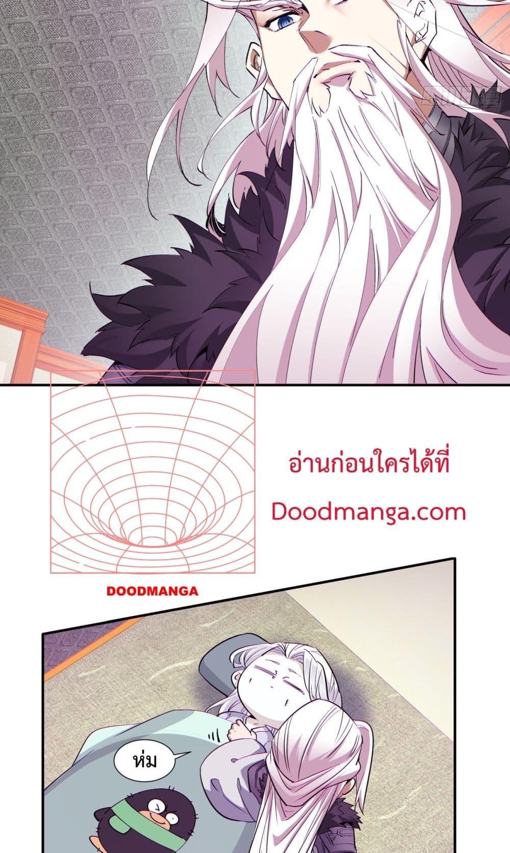 Manga-lc-com อ่านมังงะ อ่านการ์ตูน ออนไลน์ ฟรี MyDisciplesAr ตอนที่ 1 2 3 4 5 6 7 8 9 10 11 12 13 14 ฟรี ไม่มีโฆษณา Manga-lc - อ่าน มังงะ อ่าน การ์ตูน ออนไลน์ อ่านมังงะ ฟรี