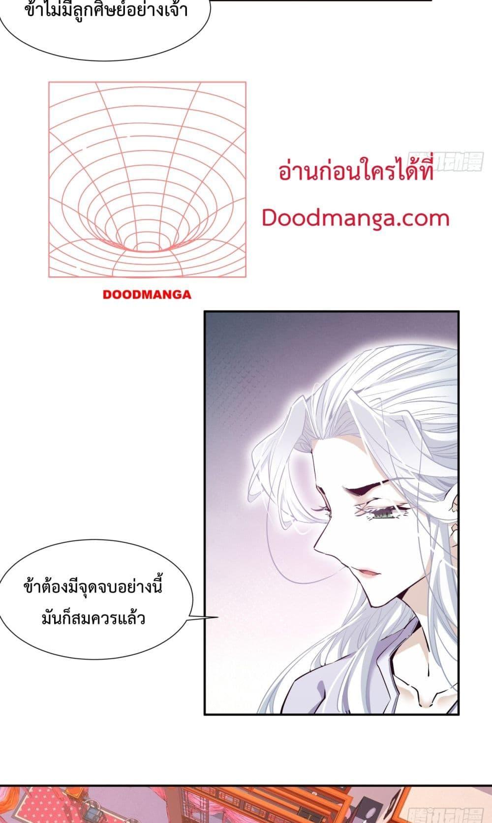 Manga-lc-com อ่านมังงะ อ่านการ์ตูน ออนไลน์ ฟรี MyDisciplesAr ตอนที่ 1 2 3 4 5 6 7 8 9 10 11 12 13 14 ฟรี ไม่มีโฆษณา Manga-lc - อ่าน มังงะ อ่าน การ์ตูน ออนไลน์ อ่านมังงะ ฟรี