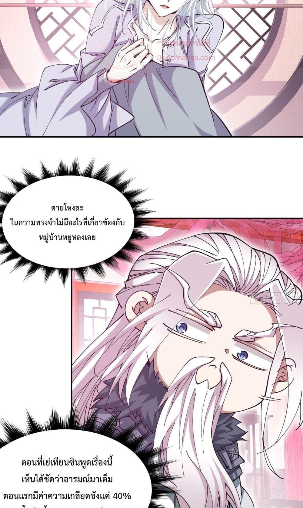 Manga-lc-com อ่านมังงะ อ่านการ์ตูน ออนไลน์ ฟรี MyDisciplesAr ตอนที่ 1 2 3 4 5 6 7 8 9 10 11 12 13 14 ฟรี ไม่มีโฆษณา Manga-lc - อ่าน มังงะ อ่าน การ์ตูน ออนไลน์ อ่านมังงะ ฟรี