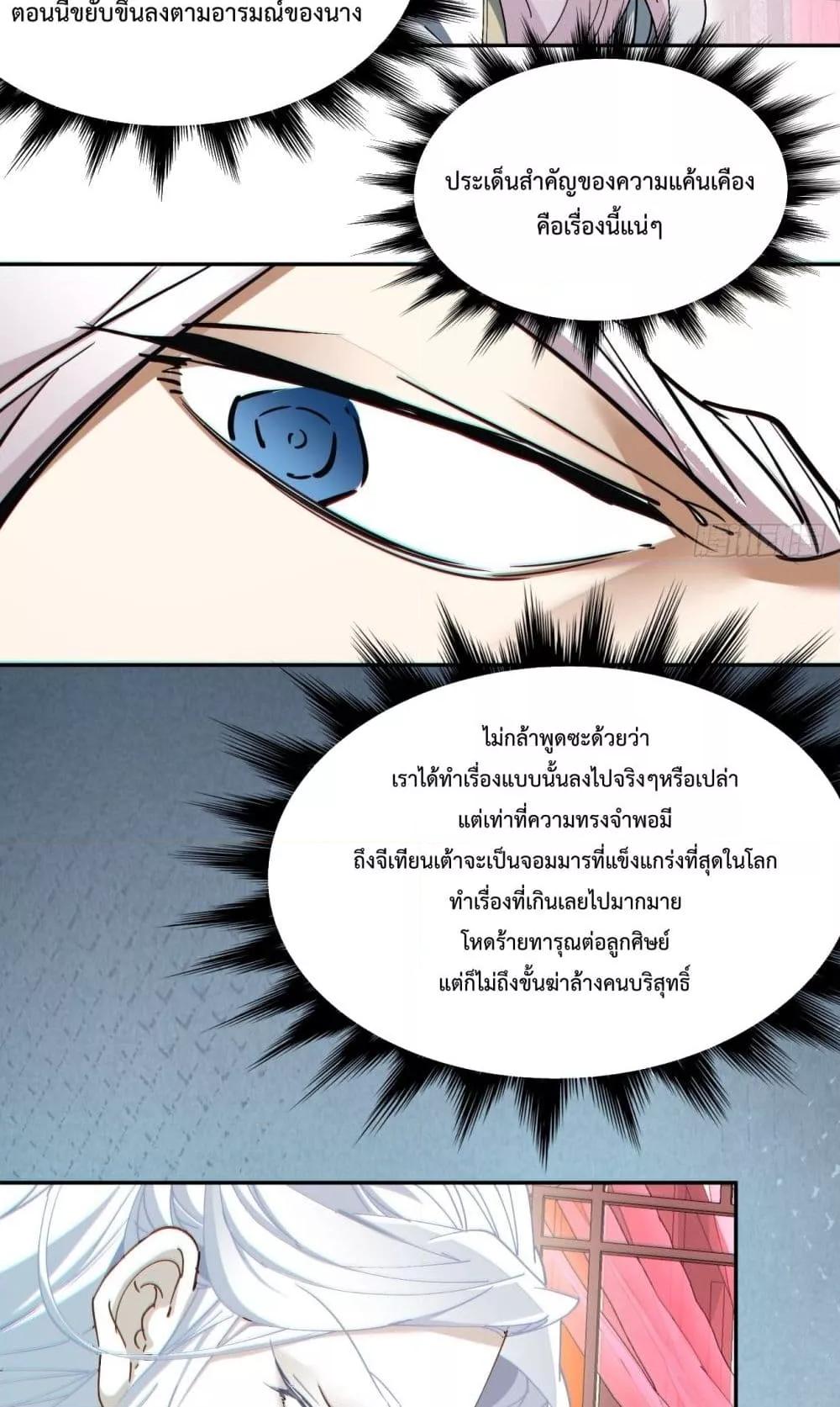 Manga-lc-com อ่านมังงะ อ่านการ์ตูน ออนไลน์ ฟรี MyDisciplesAr ตอนที่ 1 2 3 4 5 6 7 8 9 10 11 12 13 14 ฟรี ไม่มีโฆษณา Manga-lc - อ่าน มังงะ อ่าน การ์ตูน ออนไลน์ อ่านมังงะ ฟรี