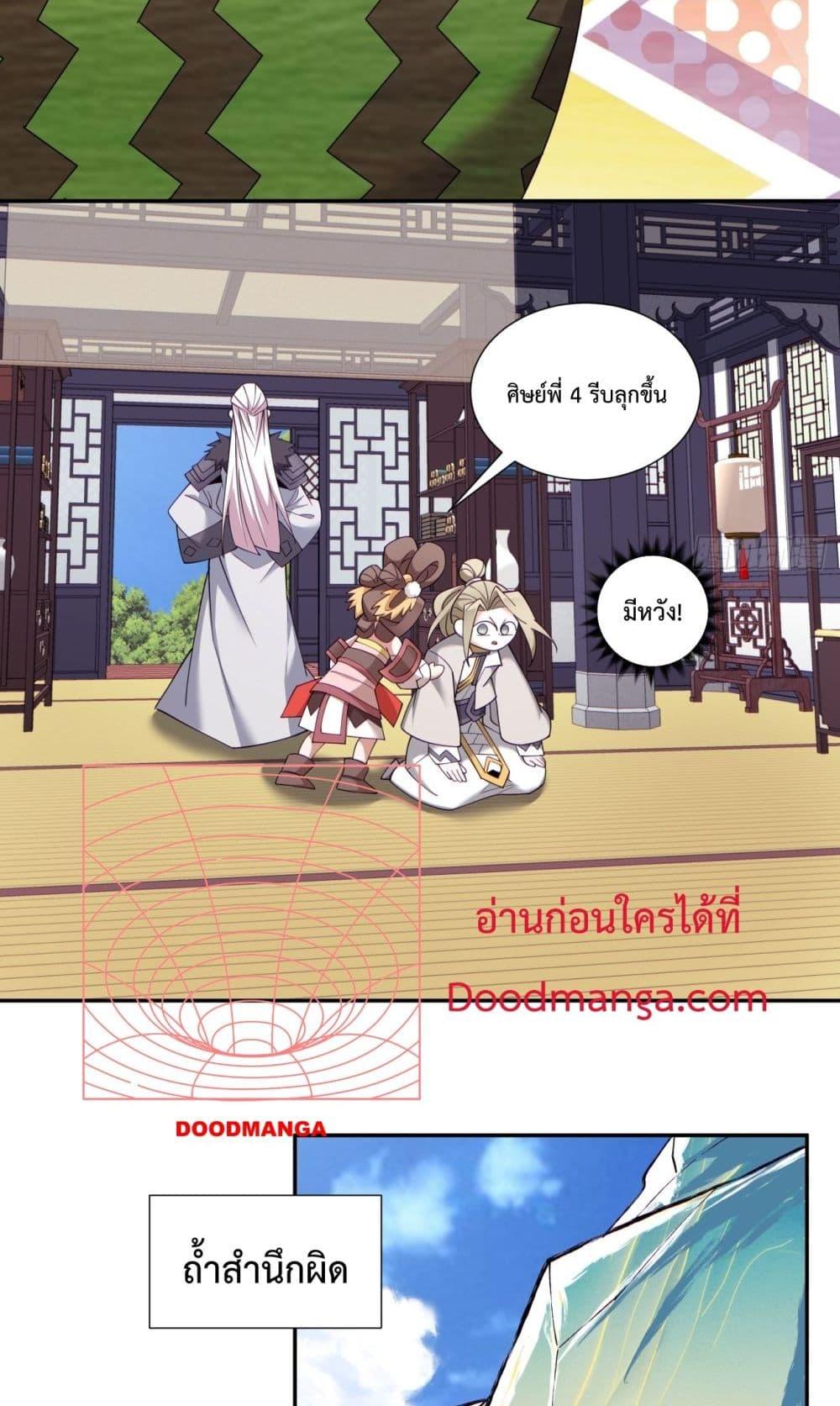 Manga-lc-com อ่านมังงะ อ่านการ์ตูน ออนไลน์ ฟรี MyDisciplesAr ตอนที่ 1 2 3 4 5 6 7 8 9 10 11 12 13 14 ฟรี ไม่มีโฆษณา Manga-lc - อ่าน มังงะ อ่าน การ์ตูน ออนไลน์ อ่านมังงะ ฟรี